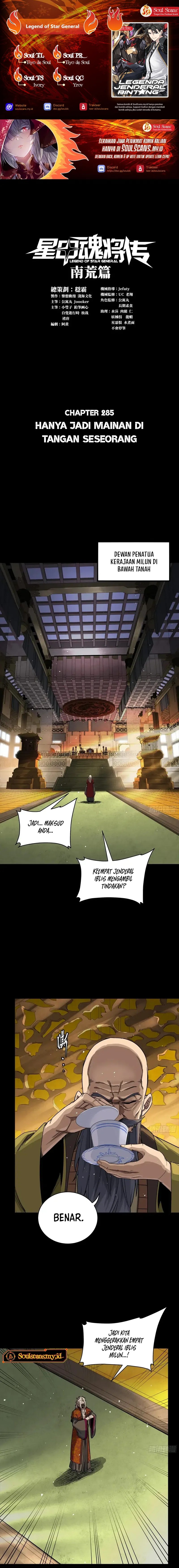 Legend of Star General Chapter 285 Gambar 1
