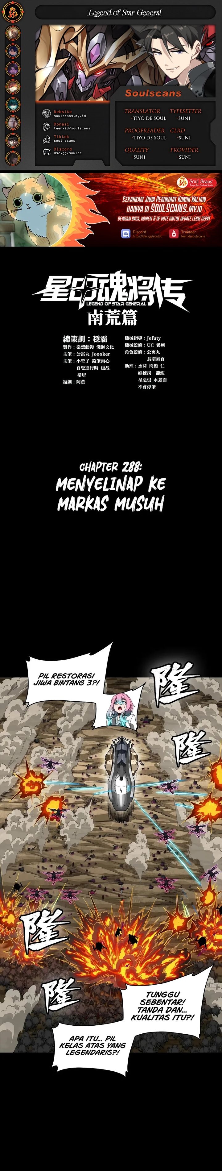Legend of Star General Chapter 288 Gambar 1
