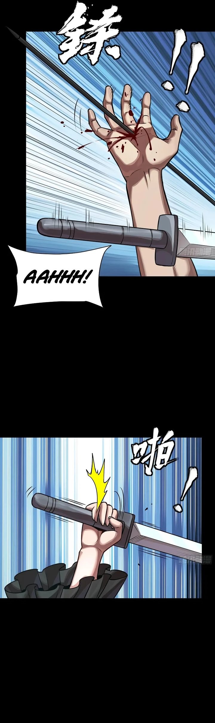 Legend of Star General Chapter 288 Gambar 11