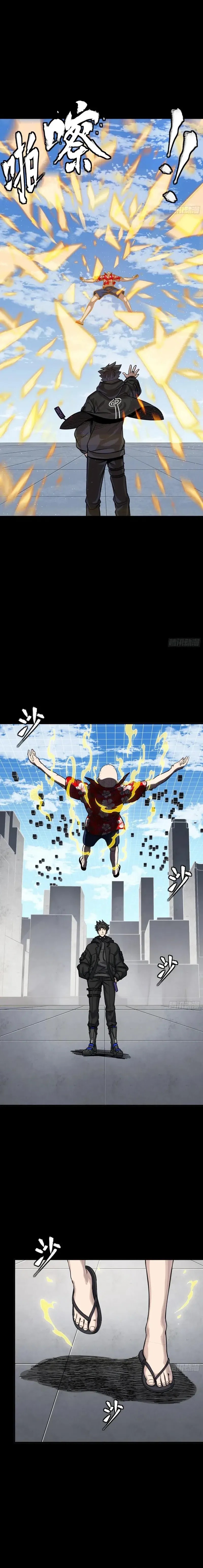 Legend of Star General Chapter 290 Gambar 5