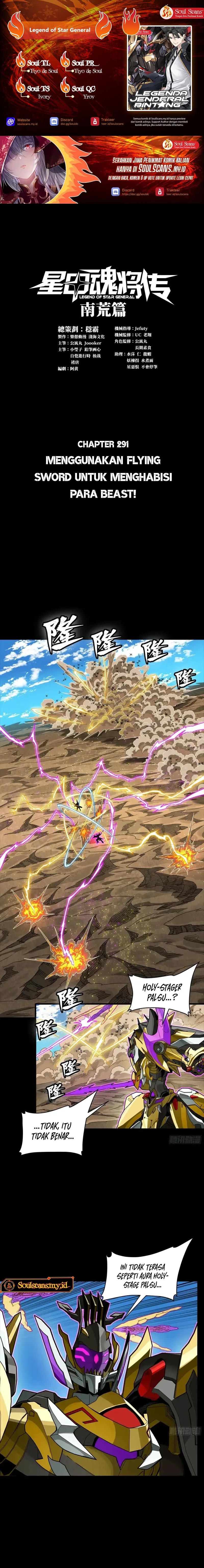 Legend of Star General Chapter 291 Gambar 1