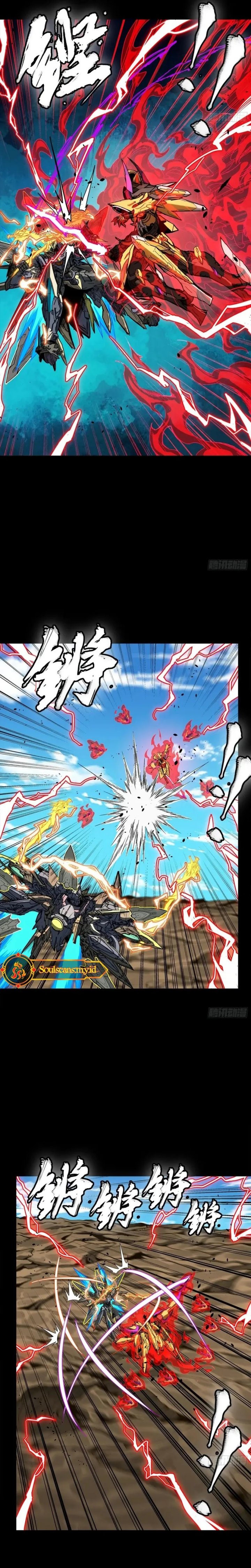 Legend of Star General Chapter 294 Gambar 7