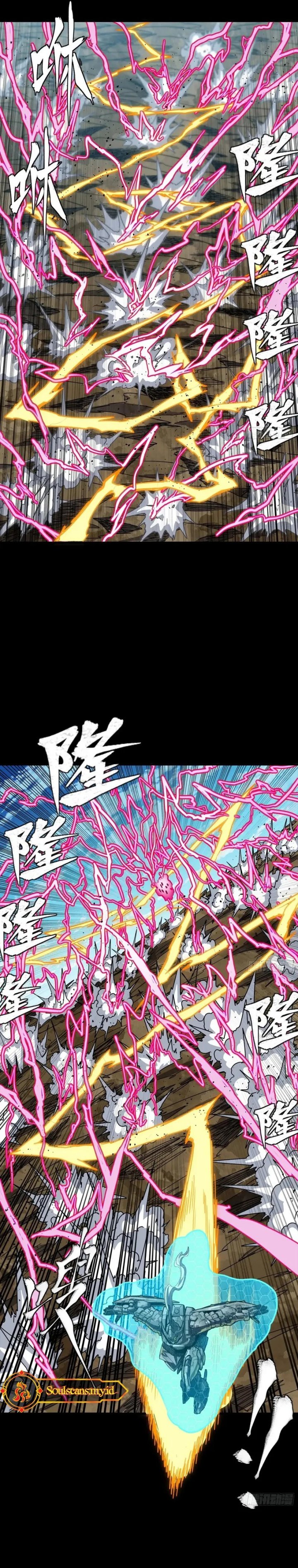 Legend of Star General Chapter 294 Gambar 15