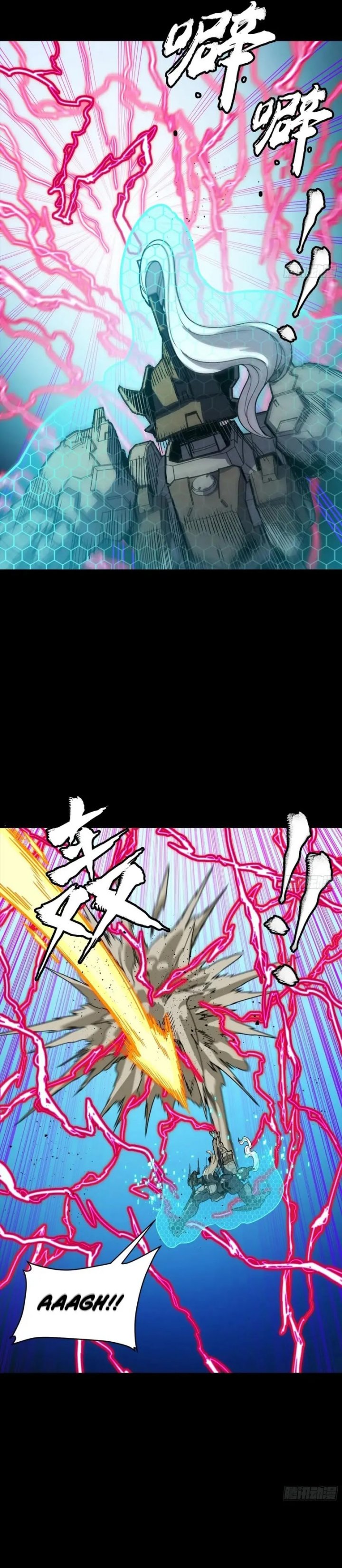 Legend of Star General Chapter 294 Gambar 17