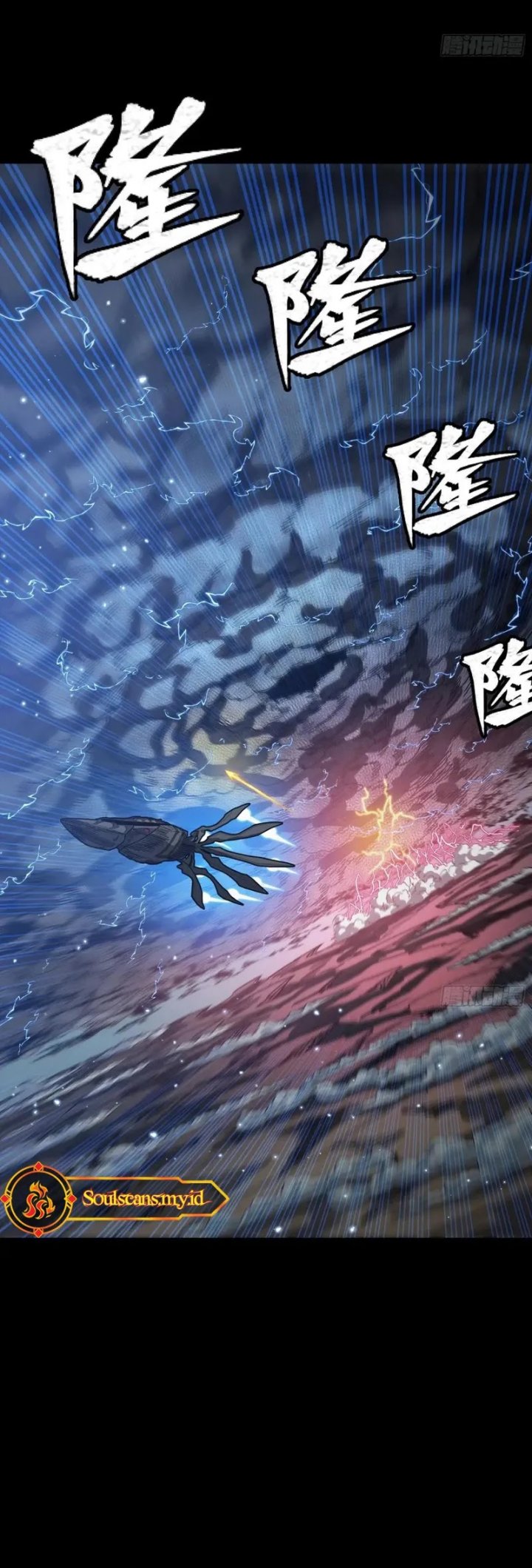 Legend of Star General Chapter 294 Gambar 22