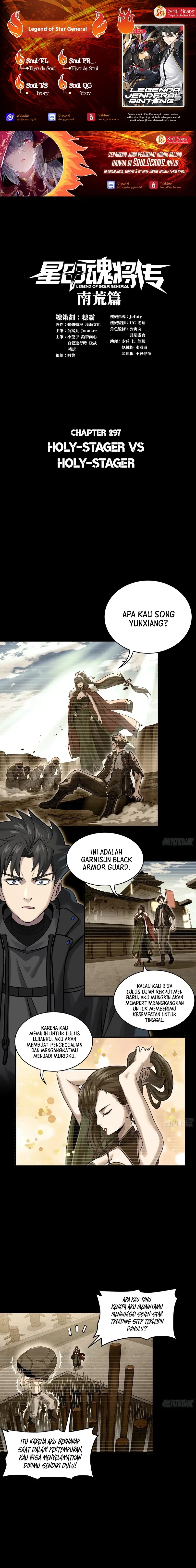 Legend of Star General Chapter 297 Gambar 1