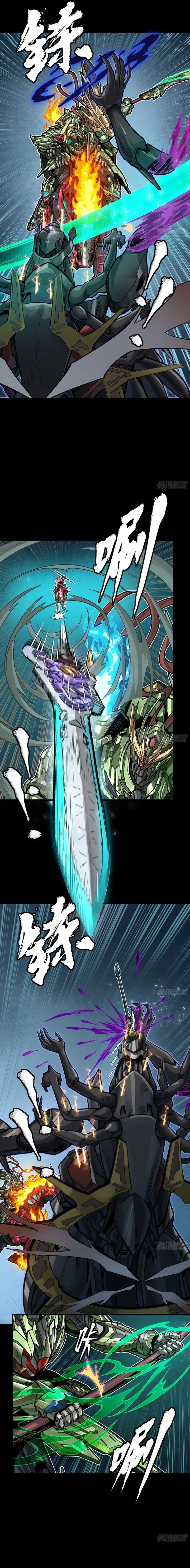 Legend of Star General Chapter 297 Gambar 9