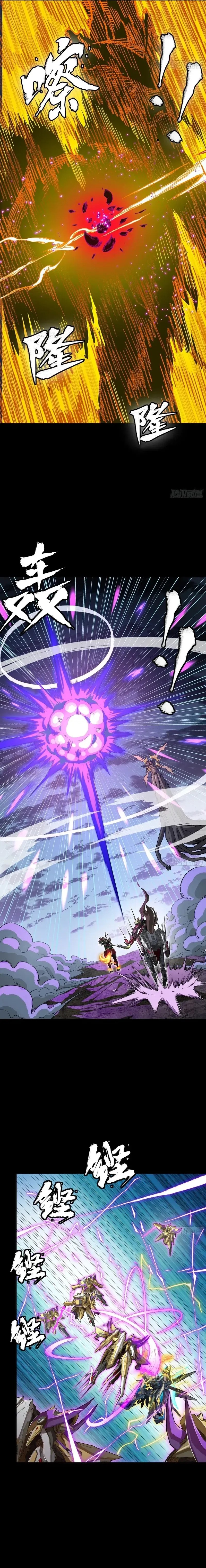 Legend of Star General Chapter 297 Gambar 12