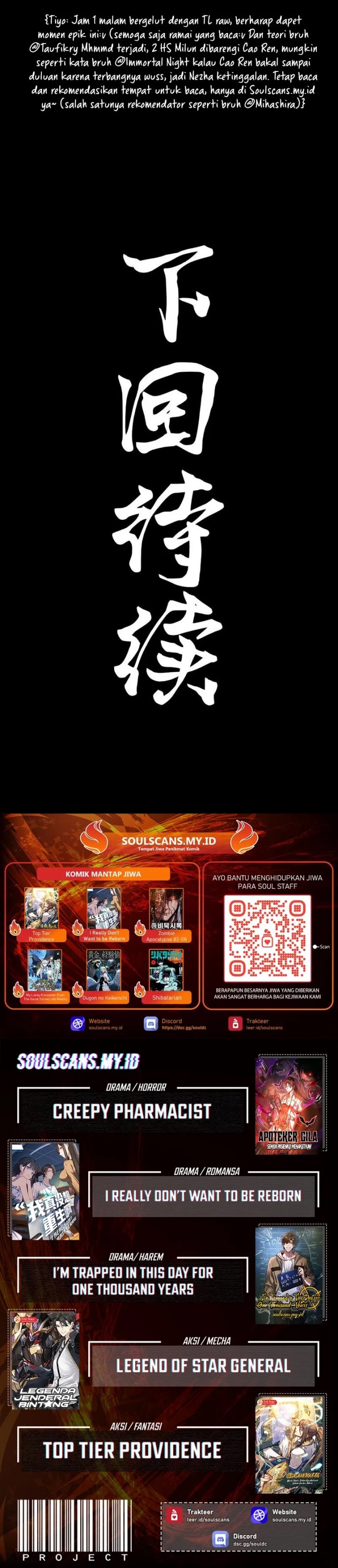 Legend of Star General Chapter 299 Gambar 16