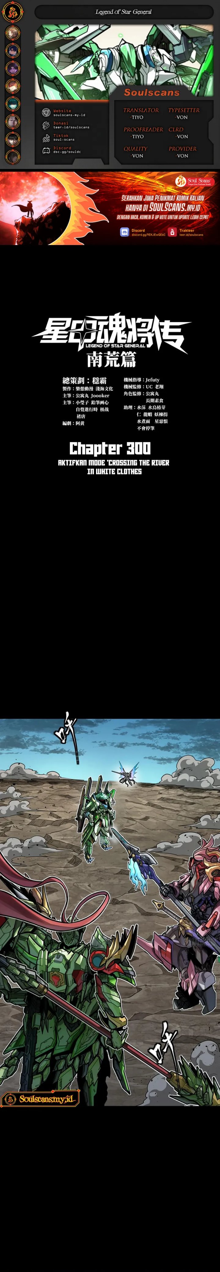 Legend of Star General Chapter 300 Gambar 1