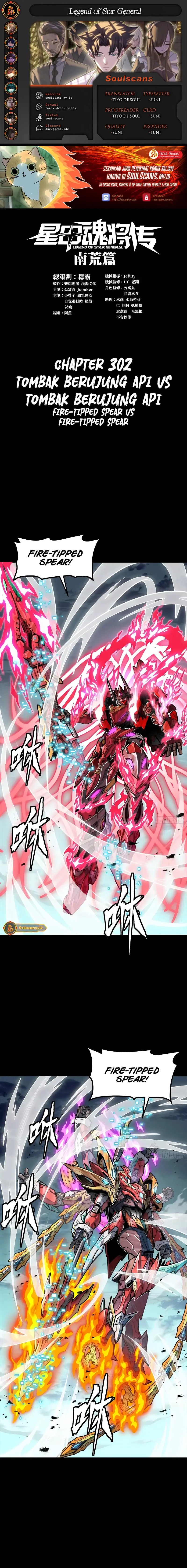 Legend of Star General Chapter 302 Gambar 1