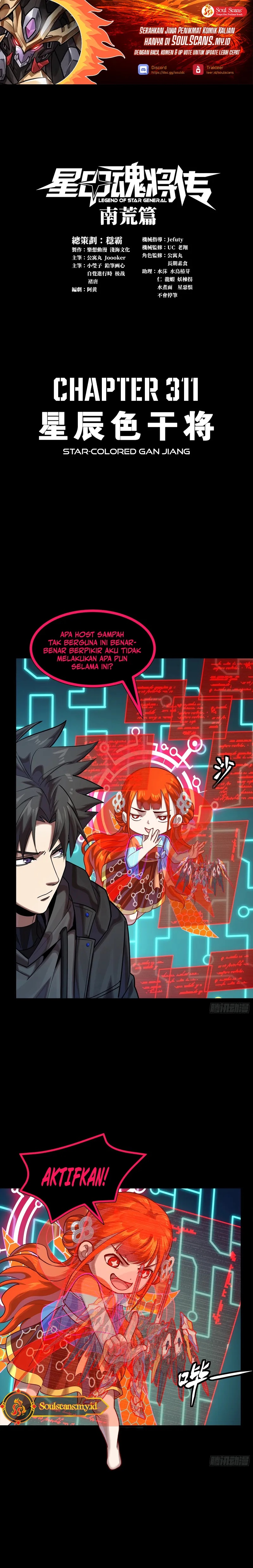 Legend of Star General Chapter 311 Gambar 2