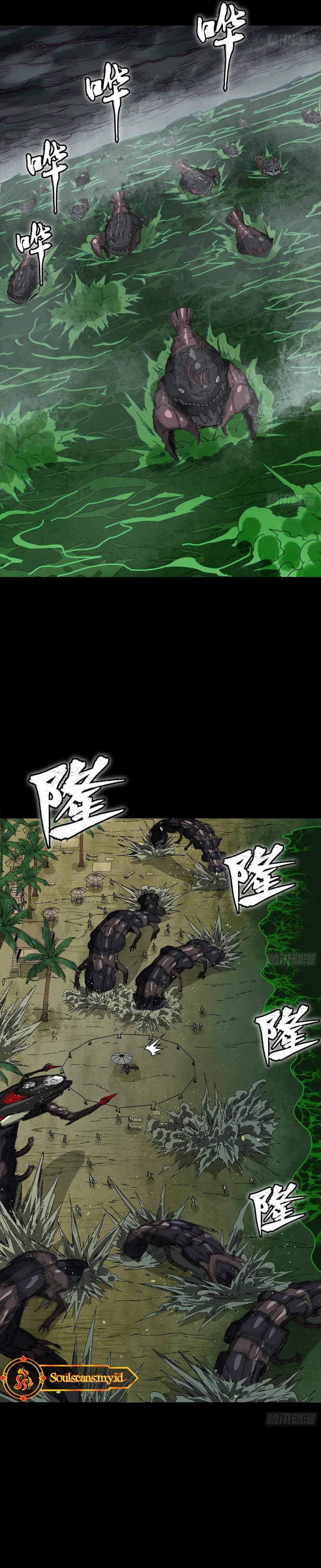 Legend of Star General Chapter 311 Gambar 17