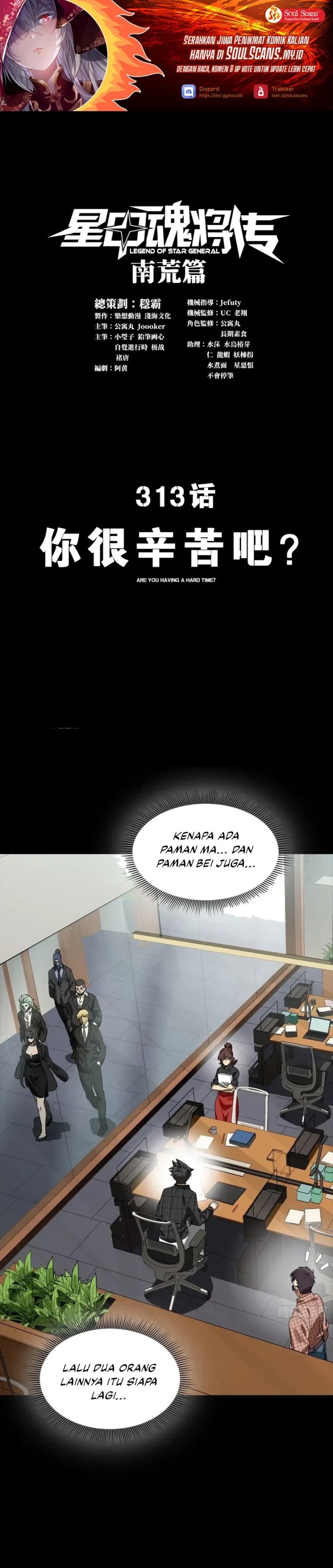 Legend of Star General Chapter 313 Gambar 2