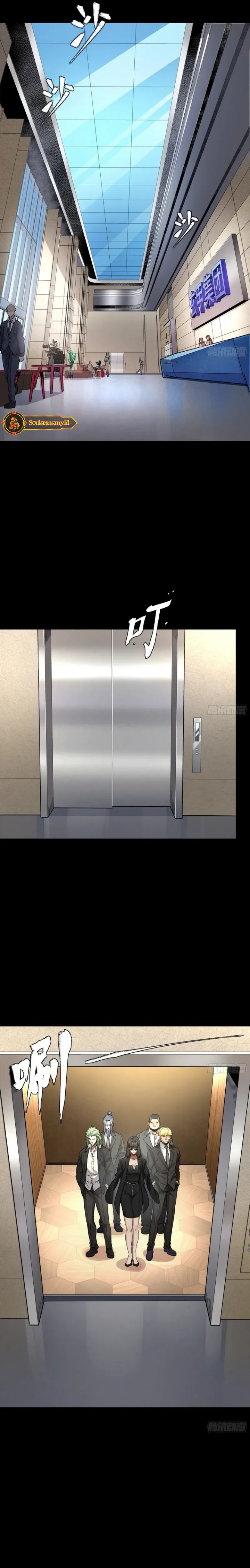 Legend of Star General Chapter 313 Gambar 12