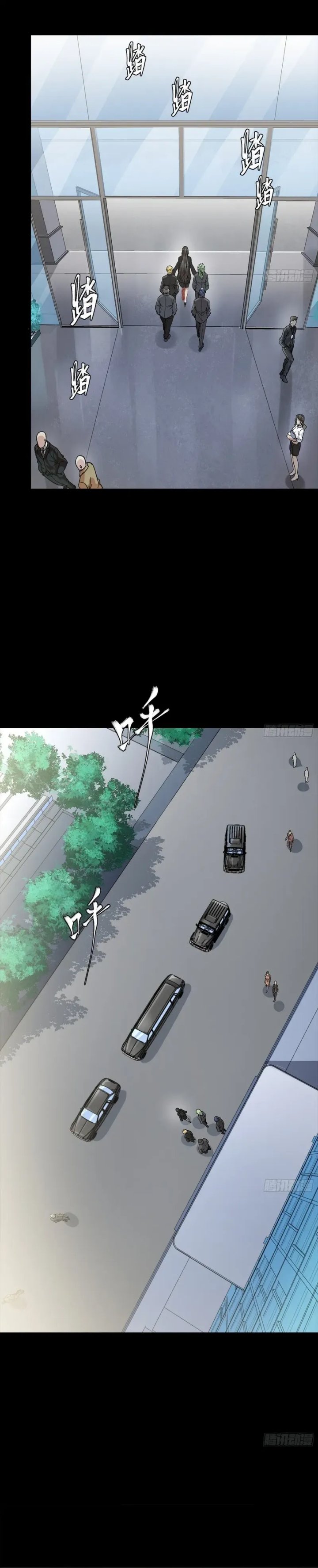 Legend of Star General Chapter 313 Gambar 13