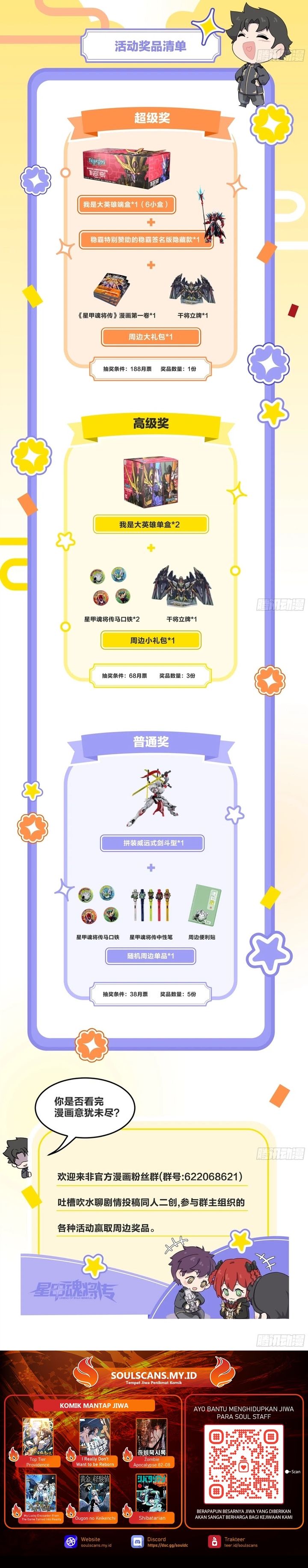 Legend of Star General Chapter 315 Gambar 29