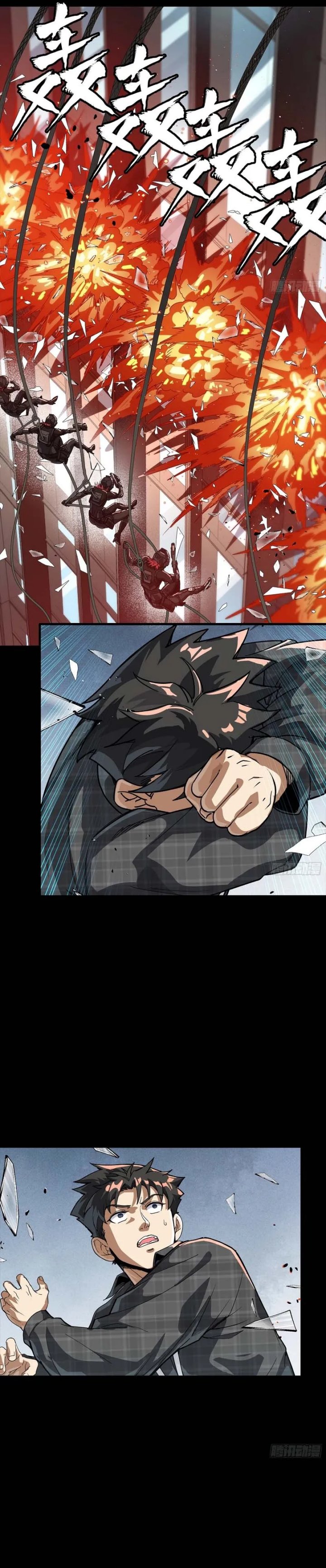 Legend of Star General Chapter 316 Gambar 6