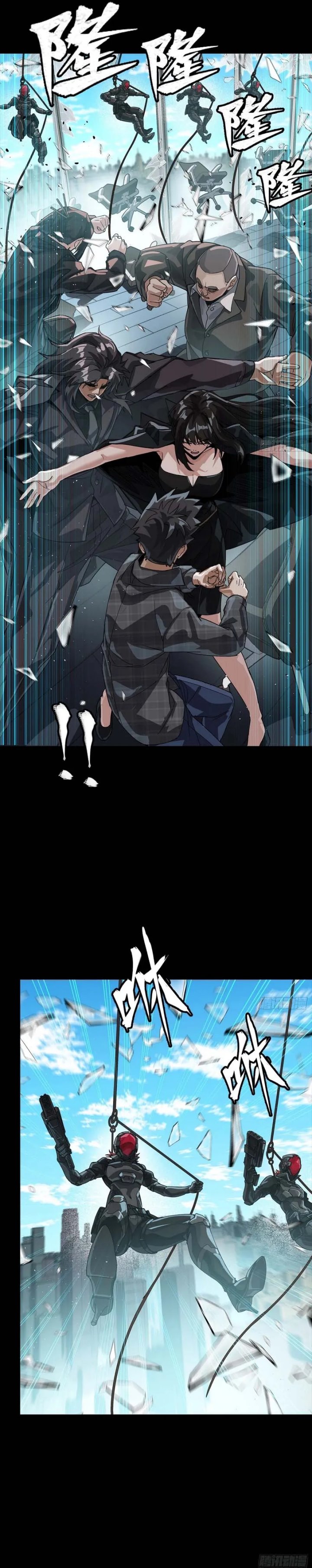 Legend of Star General Chapter 316 Gambar 7