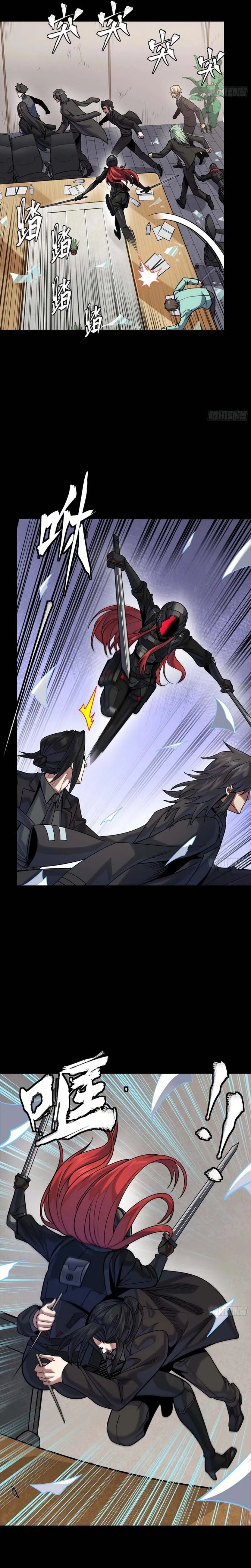 Legend of Star General Chapter 316 Gambar 12