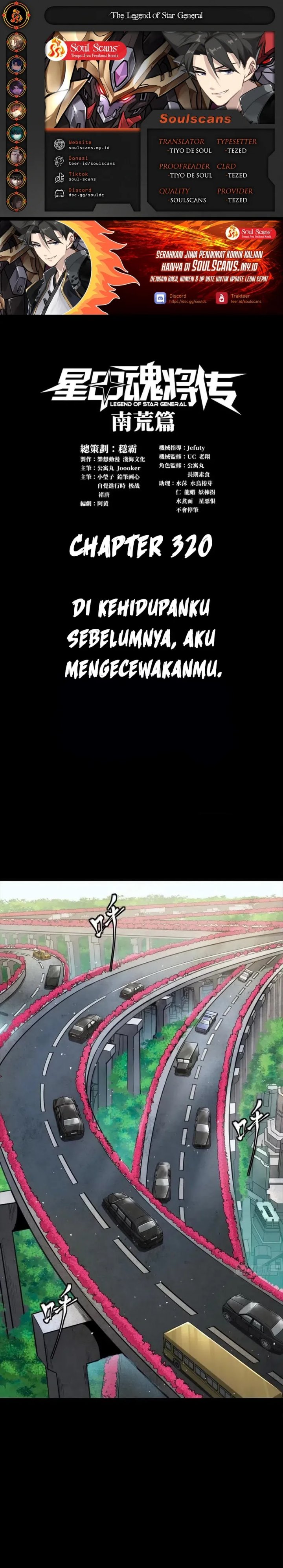 Legend of Star General Chapter 320 Gambar 1