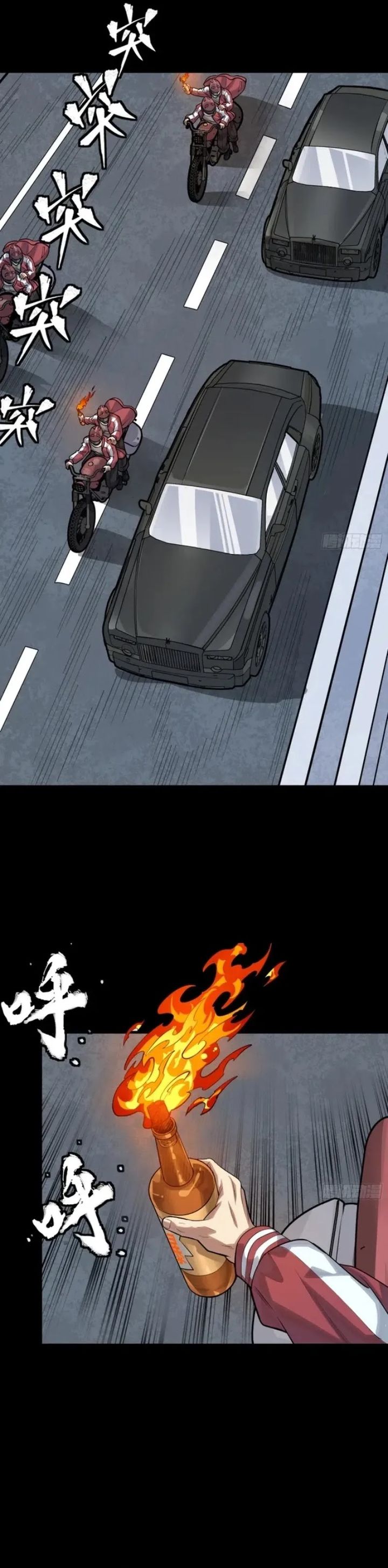 Legend of Star General Chapter 321 Gambar 9