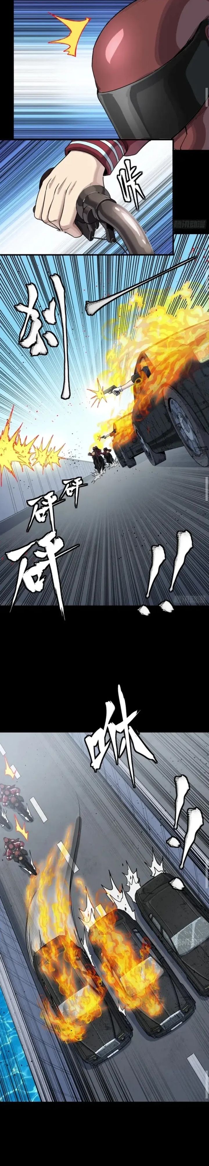 Legend of Star General Chapter 321 Gambar 13