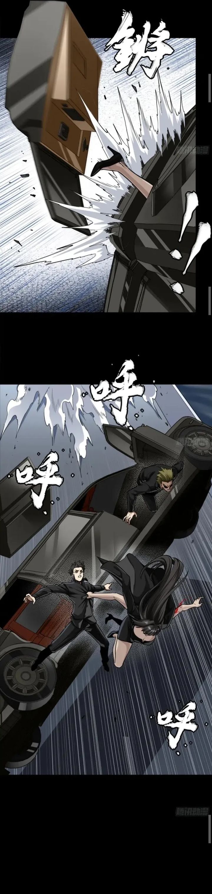 Legend of Star General Chapter 321 Gambar 23