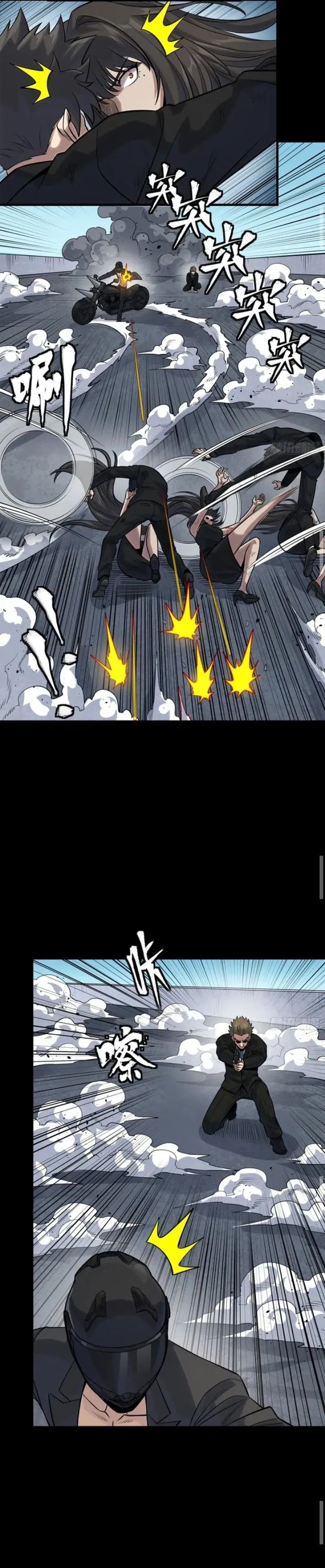 Legend of Star General Chapter 321 Gambar 26