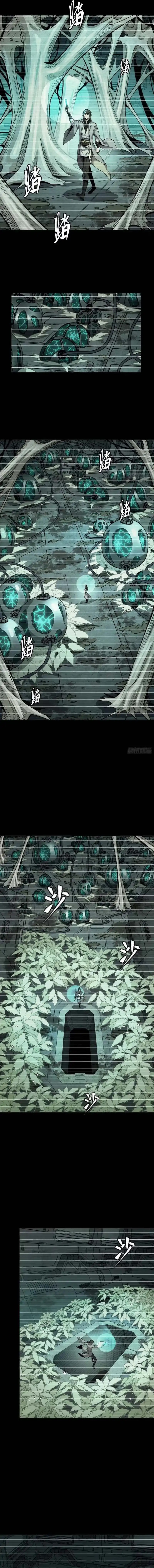 Legend of Star General Chapter 328 Gambar 3