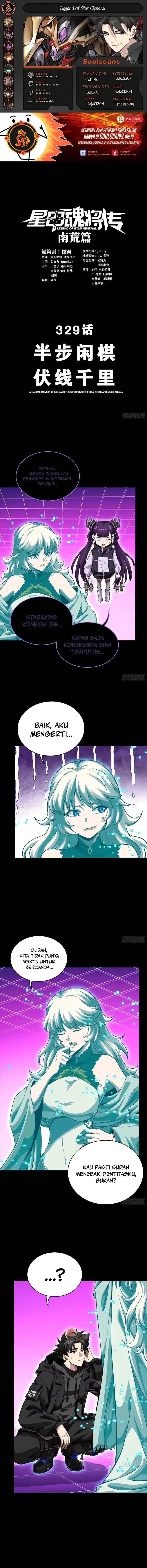 Legend of Star General Chapter 329 Gambar 1
