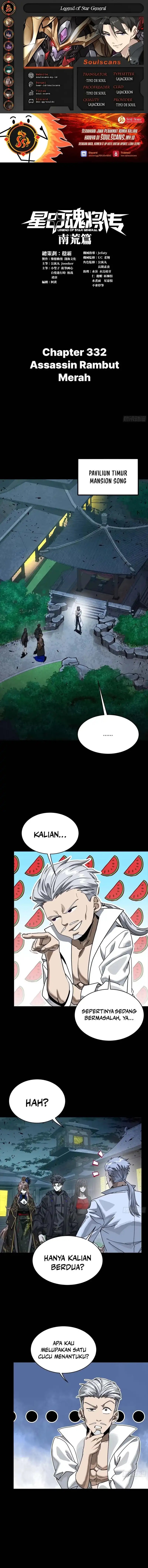 Legend of Star General Chapter 332 Gambar 1