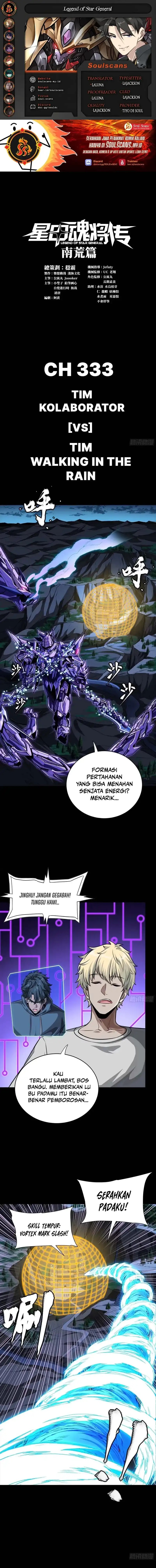 Legend of Star General Chapter 333 Gambar 1