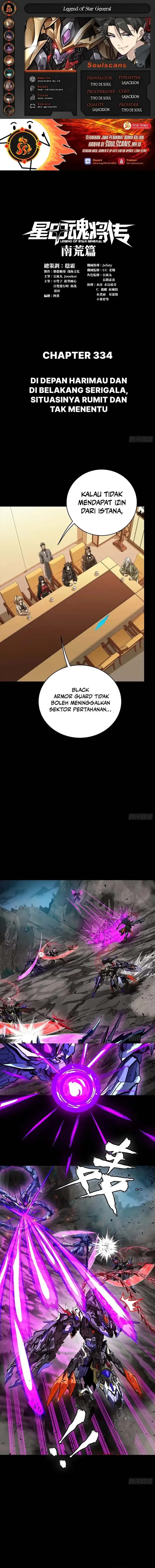 Legend of Star General Chapter 334 Gambar 1