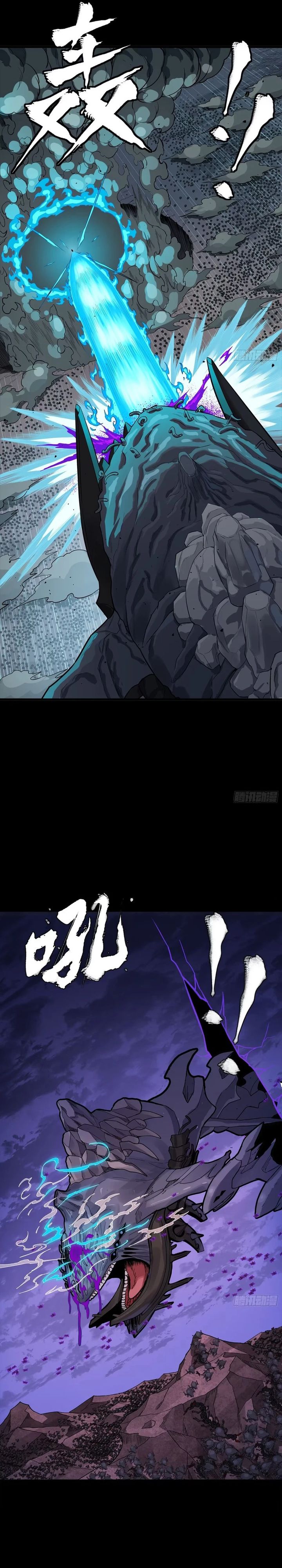 Legend of Star General Chapter 337 Gambar 4