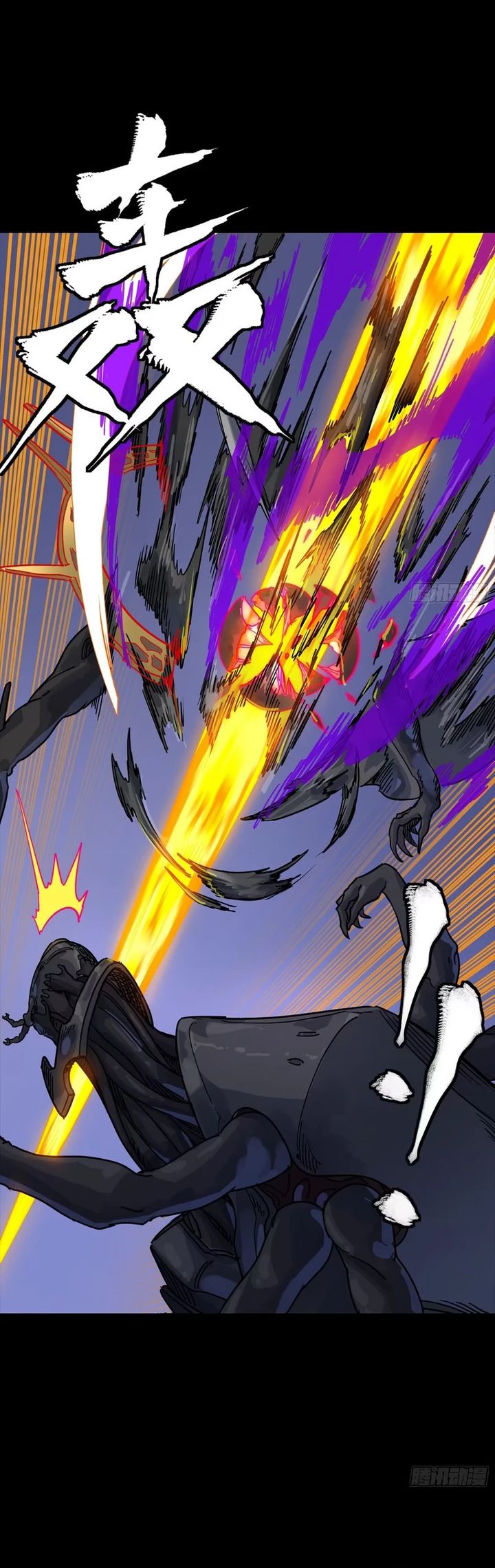 Legend of Star General Chapter 337 Gambar 10