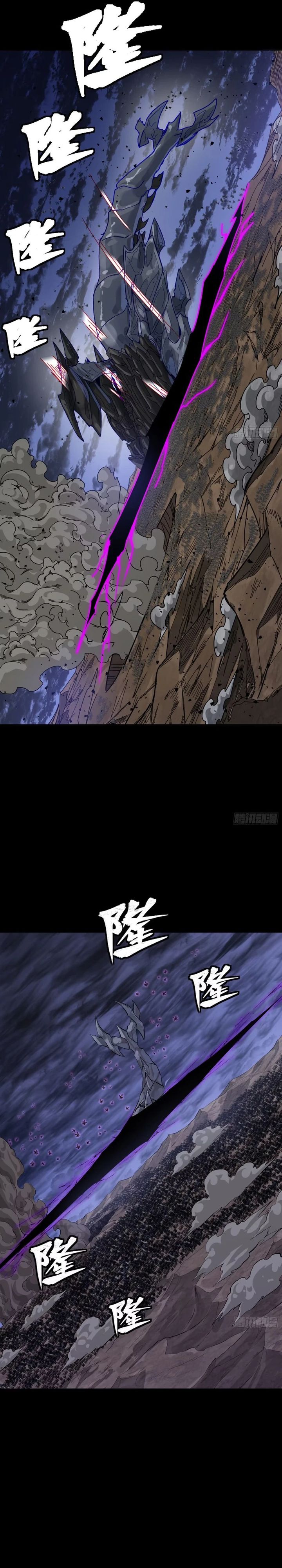 Legend of Star General Chapter 337 Gambar 18