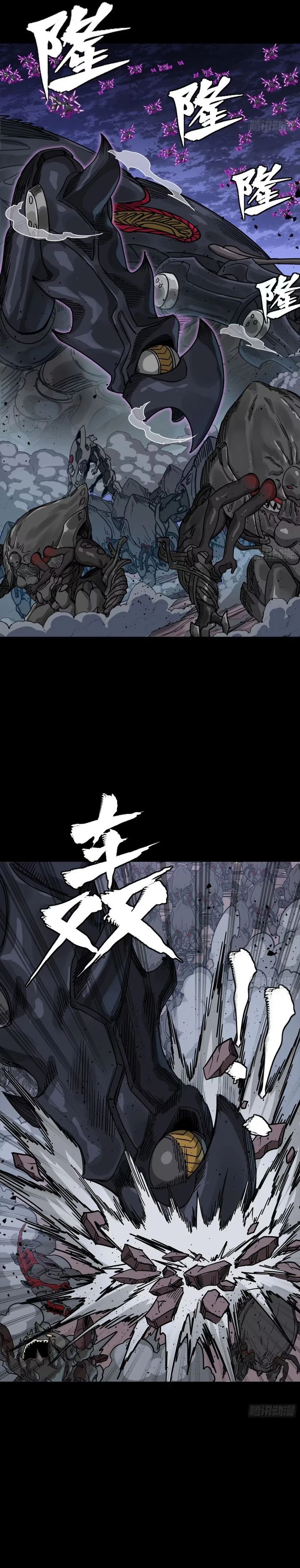 Legend of Star General Chapter 337 Gambar 23