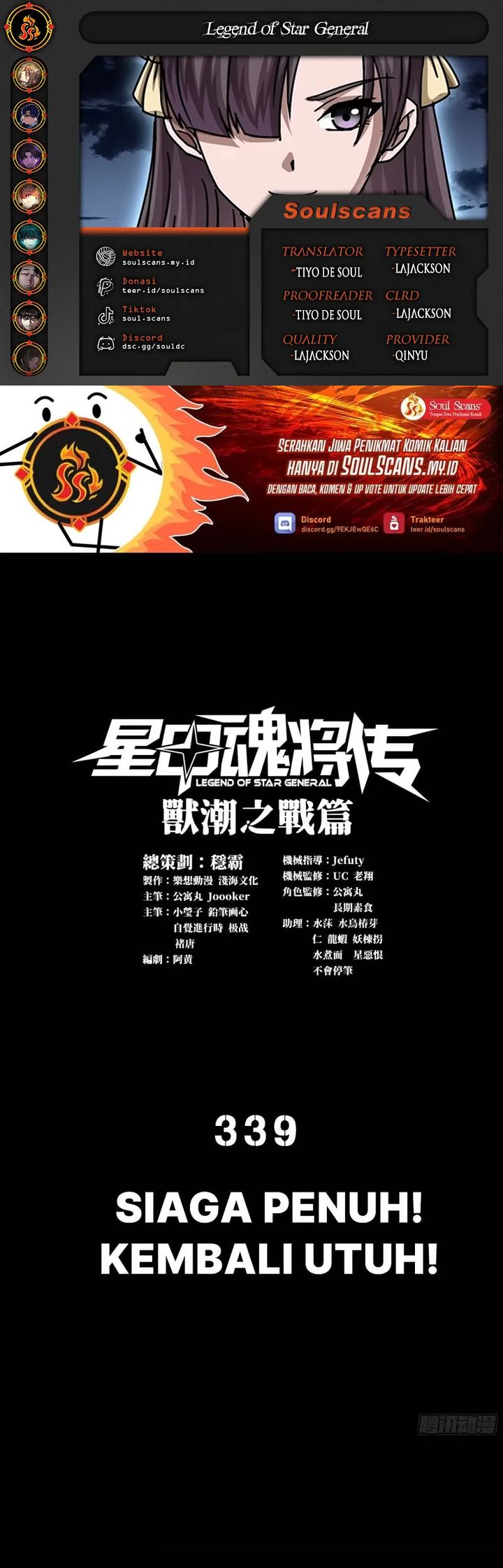 Legend of Star General Chapter 339 Gambar 1