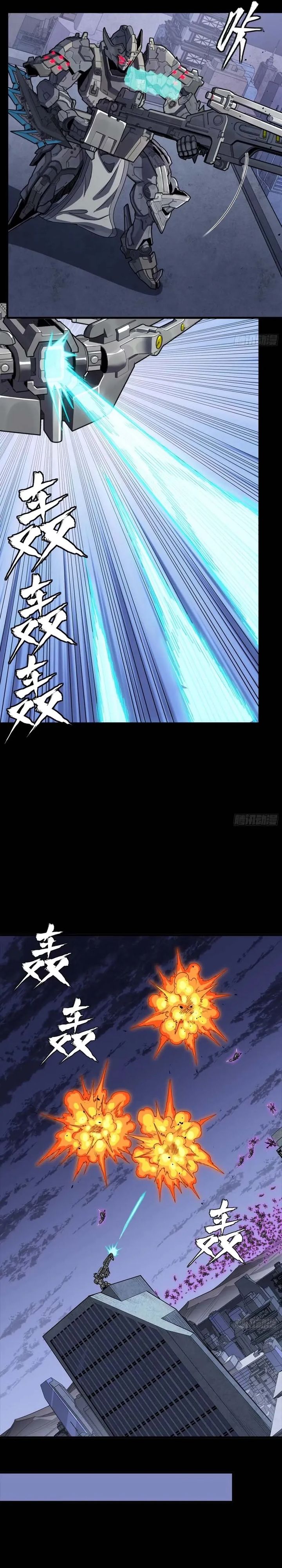 Legend of Star General Chapter 339 Gambar 10