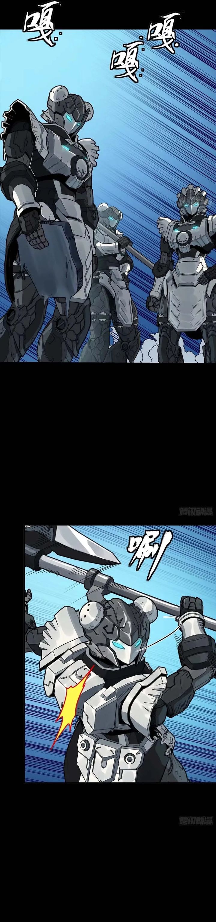 Legend of Star General Chapter 339 Gambar 24