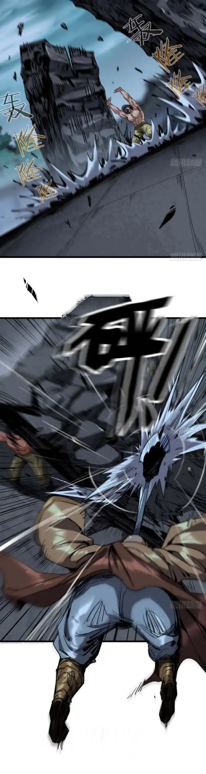 Legend of the Emperor Chapter 06 Gambar 5