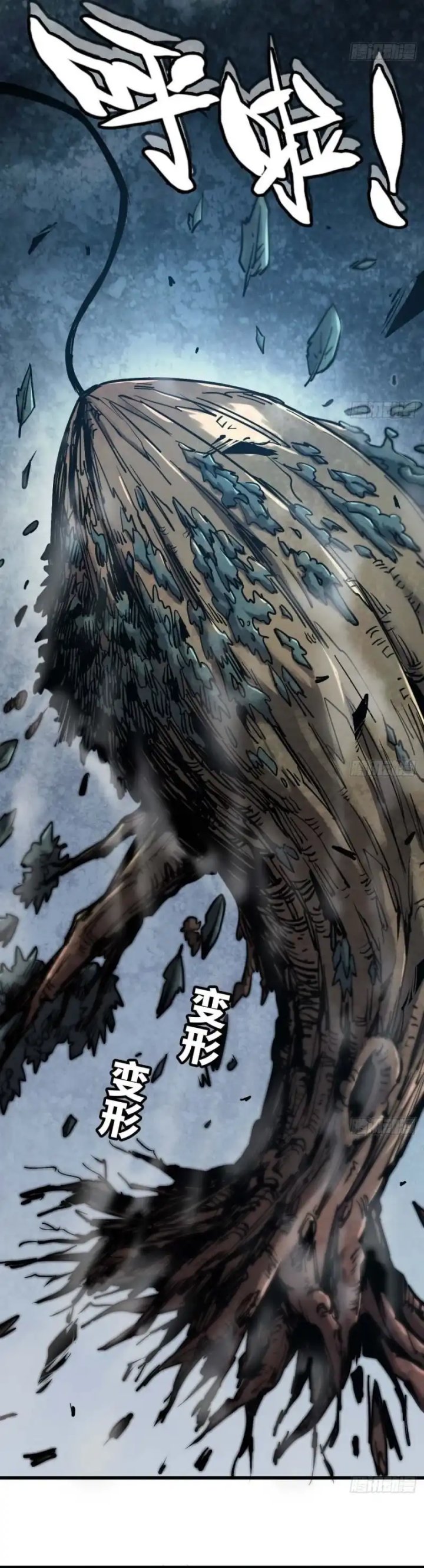 Legend of the Emperor Chapter 06 Gambar 13