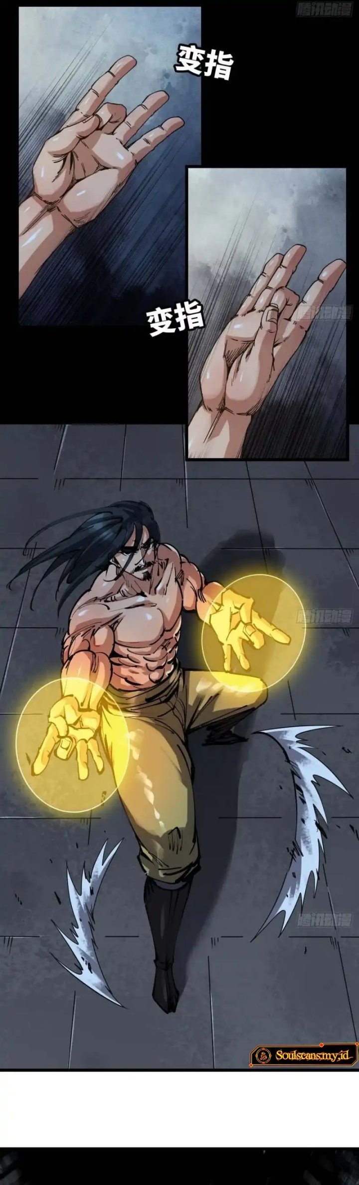 Legend of the Emperor Chapter 06 Gambar 16