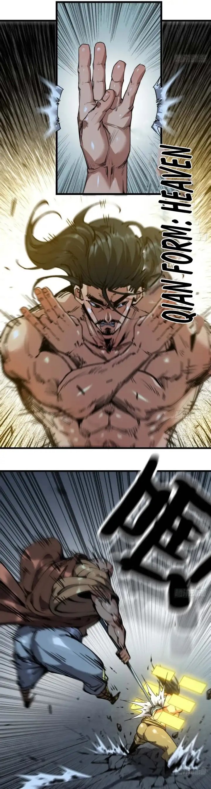 Legend of the Emperor Chapter 06 Gambar 22