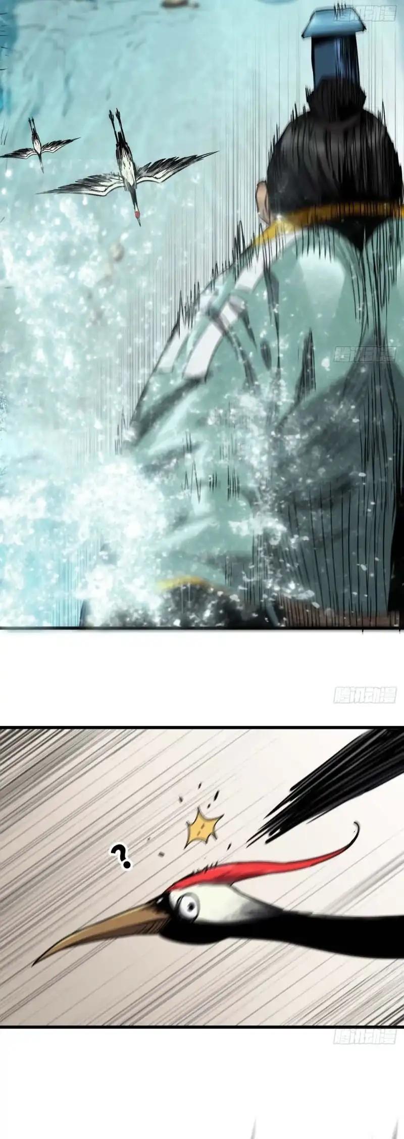 Legend of the Emperor Chapter 12 Gambar 8