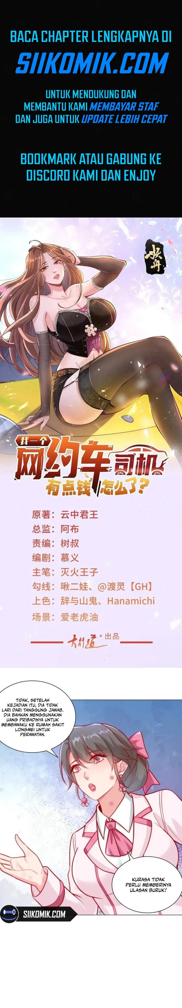 Legendary Car-Hailing System Chapter 122 Gambar 1
