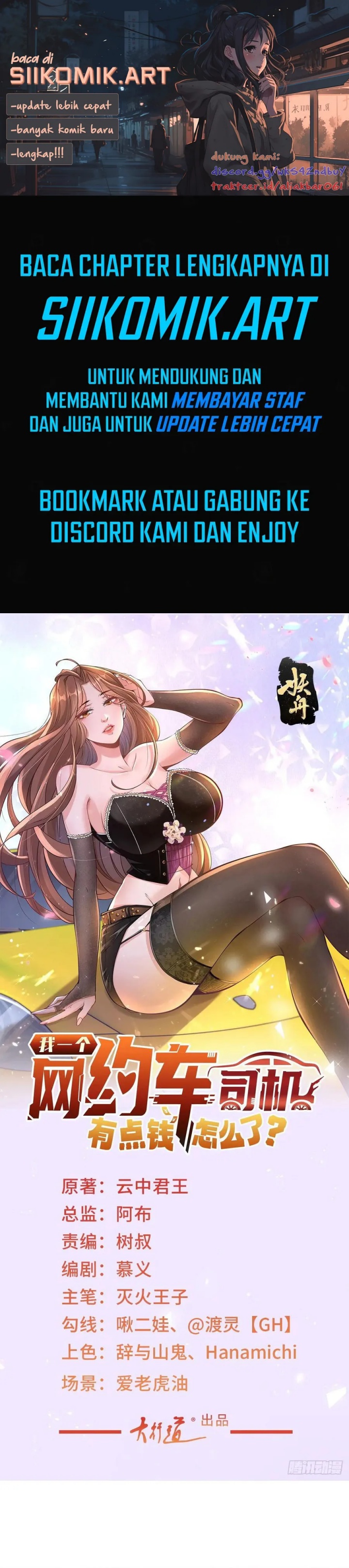 Legendary Car-Hailing System Chapter 134 Gambar 1