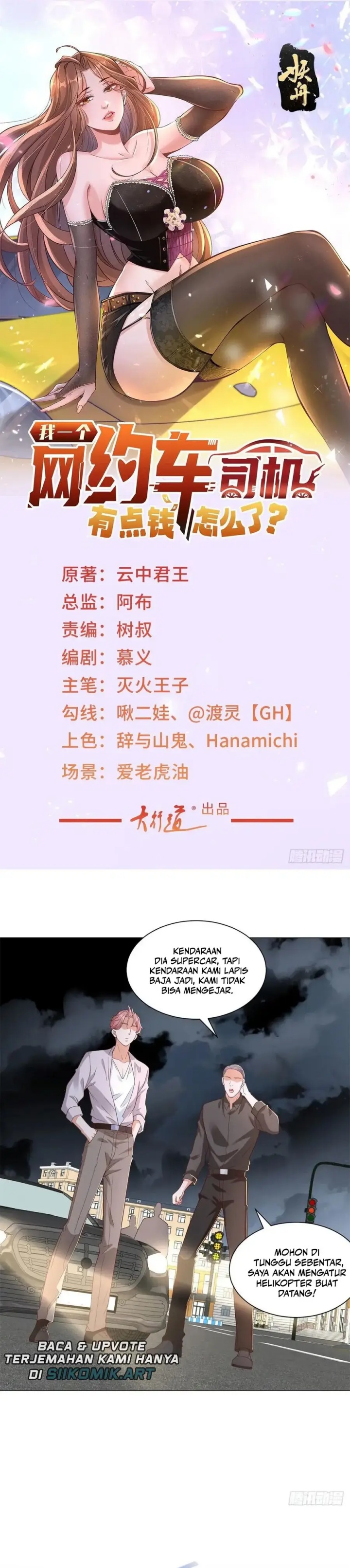 Legendary Car-Hailing System Chapter 141 Gambar 1