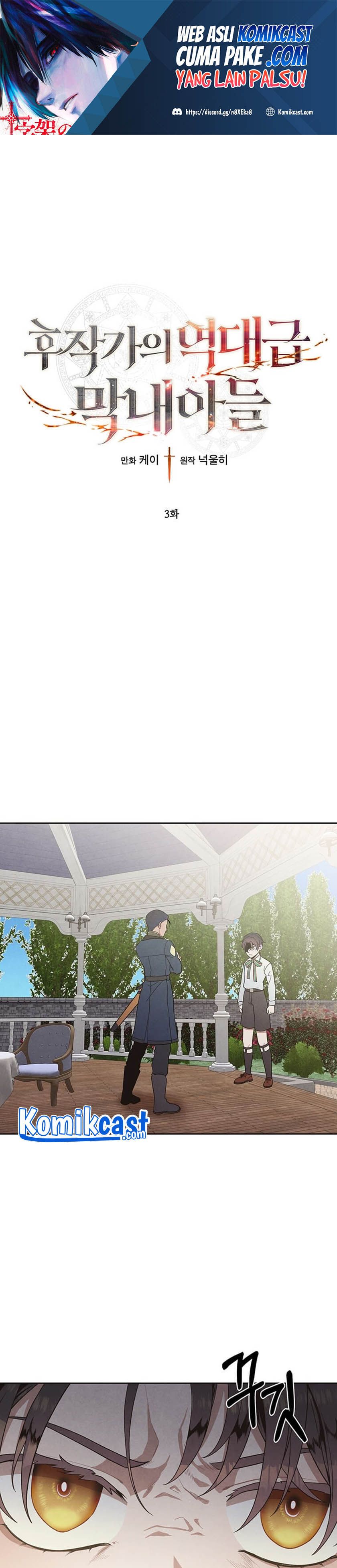 Legendary Youngest Son of the Marquis House Chapter 03 Gambar 2